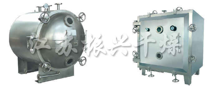 FZG/YZG方形、圓形靜態(tài)真空干燥機(jī)