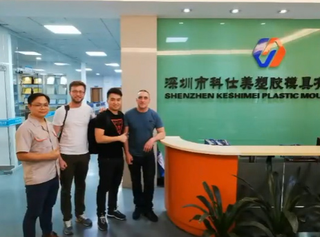 客戶(hù)參觀(guān)視頻